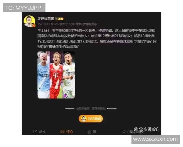 哈兰德社媒发声回应争议事件 哈兰德社媒发声回应争议事件